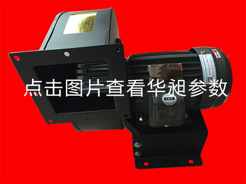 高压风机常见的行业使用