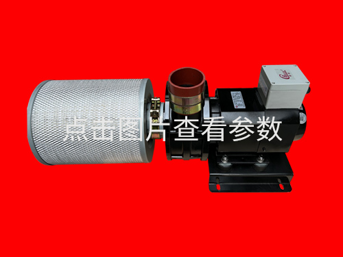 HD-200G永磁高速風(fēng)機