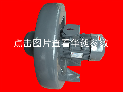 中壓風(fēng)機(jī)
