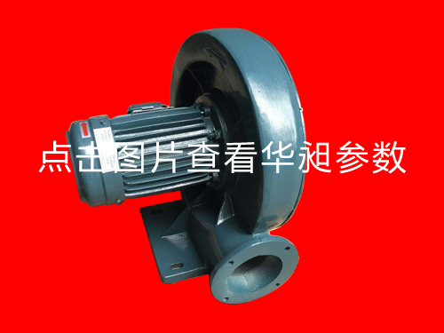 東莞中壓鼓風(fēng)機HD-100M1  0.95KW