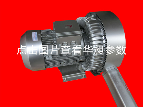 雙段風機批發(fā)