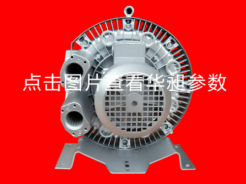 華昶雙段風(fēng)機(jī)HD-4346 380-415V 4.0KW