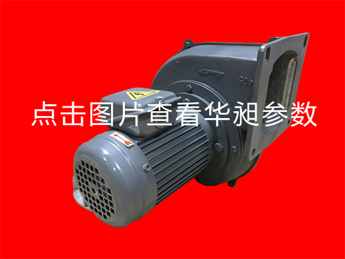 冷卻風機MS-370 0.37KW 220-380V