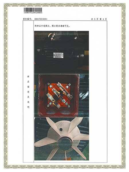 YE3-160M-4報告-外觀圖片