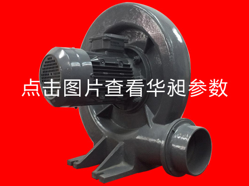 廠家直銷壓鼓風(fēng)機HD-125L   3KW