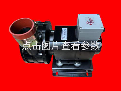 HD-50G永磁高速風(fēng)機(jī)