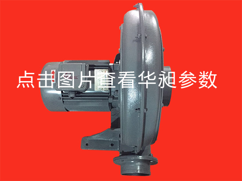 無消音式中壓風(fēng)機(jī)0.75-2.2kw