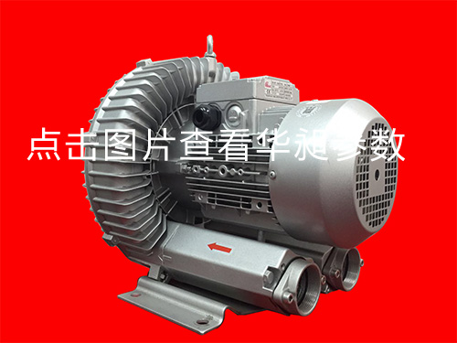 單段高壓鼓風(fēng)機(jī)廠家HD-729  5.5KW  380-660V