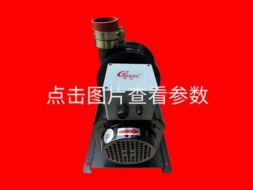 HD-300G永磁高速風(fēng)機