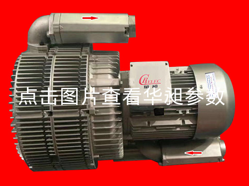 三段高壓風(fēng)機(jī)HDS-7355 5.5KW 380-415V