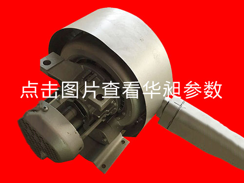 皮帶式高壓風機HD-2200~4000 2.2KW~4.0KW