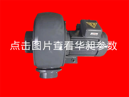 冷卻風機FMS-370 0.37KW 220-380V