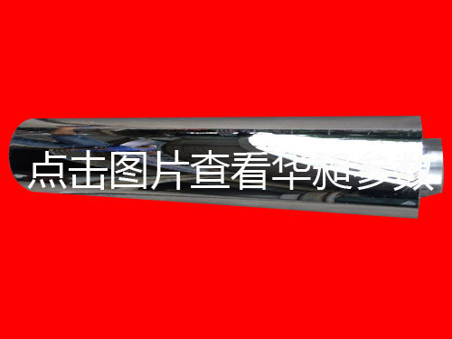 華昶不銹鋼消音器，1.5KW-0.4KW專用品