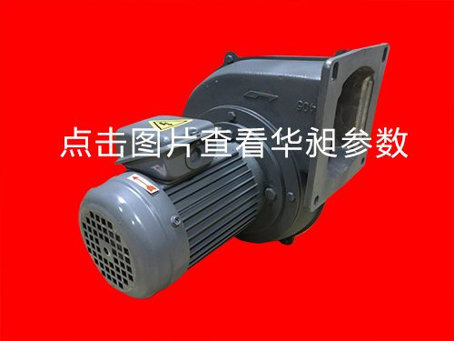 風(fēng)機配件廠家供應(yīng)