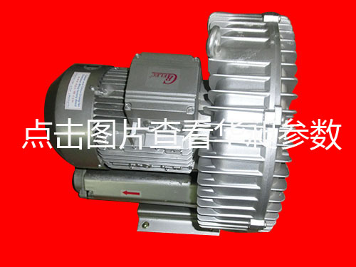 單段高壓鼓風機廠家直銷HD-529 380v -415V